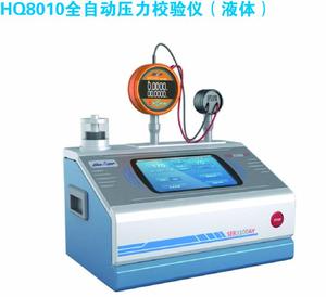 合同履行期限:高压全自动气体活塞式压力计、压力数据采集仪恒温校准装置:合同生效后3个月货到安装调试完毕并验收合格