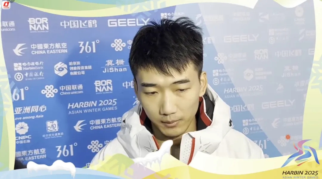 哈尔滨亚冬会一天夺2金，